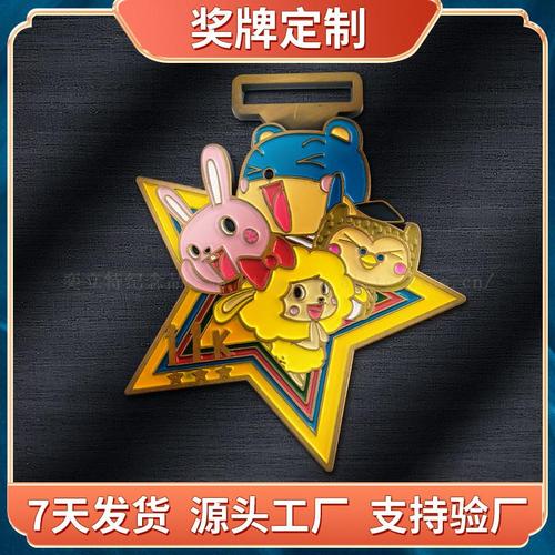 工厂定制学生运动会奖牌定制手指浮雕攀岩奖牌运动会赛誉奖章金银铜logo马拉松奖牌Medal019