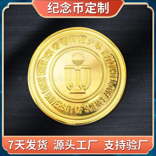 金属双面币硬币旅游景点赛事比赛纪念品挑战币来图来样代加工生产CC024奕立特纪念品定制