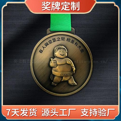工厂定制学生运动会奖牌定制手指浮雕攀岩奖牌运动会赛誉奖章金银铜logo马拉松奖牌Medal007